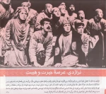 نشریه روزانه - 3-2