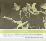 نشریه روزانه - 6-2