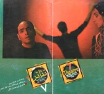 نشریه روزانه- شماره 7