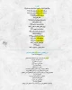 کتاب جشنواره- دوره 37
