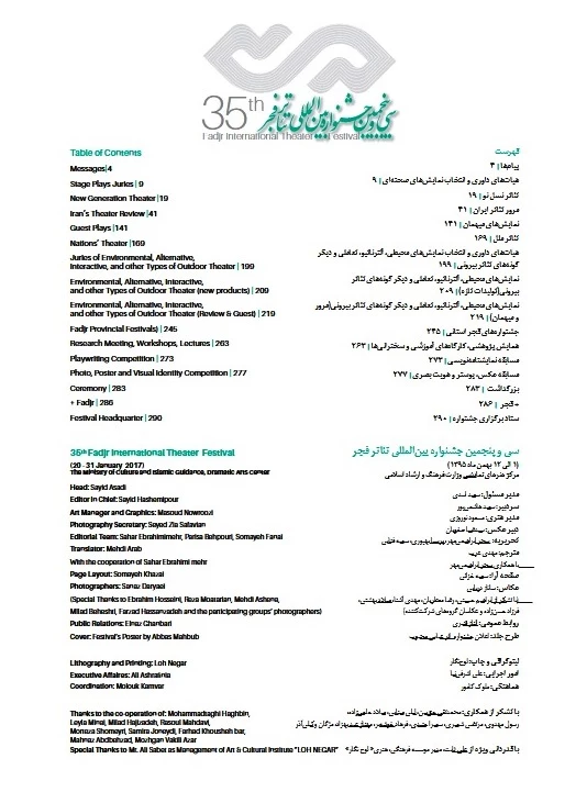 کتاب جشنواره- دوره35