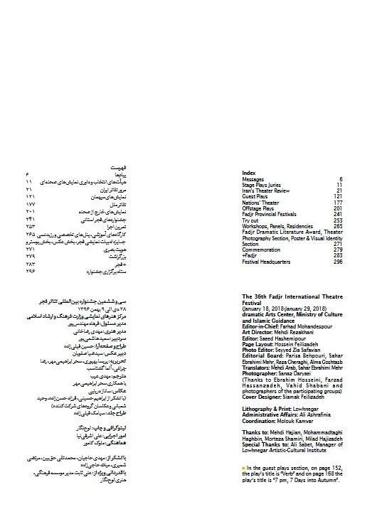 کتاب جشنواره- دوره 36