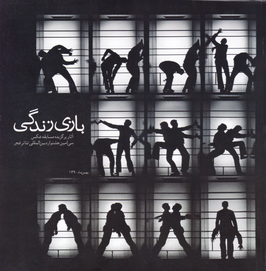 کاتالوگ عکس- دوره 30