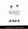 کتاب عکس- دوره 33
