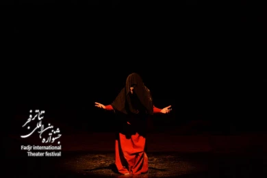 مروری بر اجراهای پنجمین روز از جشنواره بین‌المللی تئاتر فجر