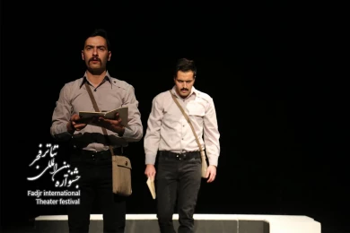 مروری بر اجراهای پنجمین روز از جشنواره بین‌المللی تئاتر فجر