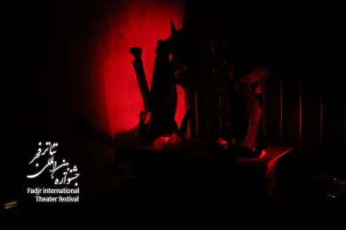 گزارش تصویری از اجرای نمایش «ارواح» با حضور معاون سفارت سوئیس