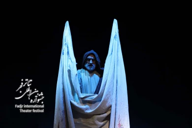 مروری تصویری بر اجراهای هشتمین روز از جشنواره بین المللی تئاتر فجر