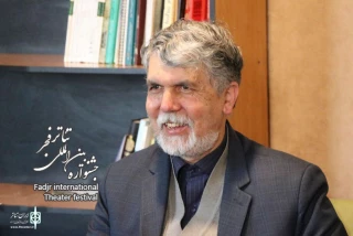 Minister of culture and Islamic guidance

FITF is an objective manifestation of the discourse of Iranian Islamic art