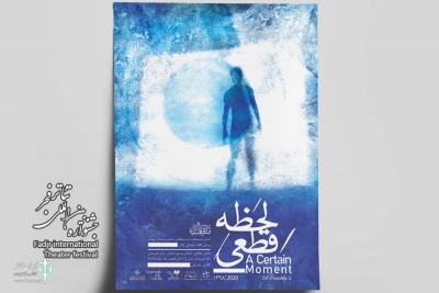 On Friday

The official poster of FITF will be unveiled