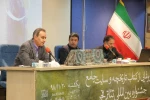 مروری بر مراسم رونمایی از کتاب تاریخچه و سایت جشنواره بین المللی تئاتر فجر