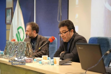 مروری بر مراسم رونمایی از کتاب تاریخچه و سایت جشنواره بین المللی تئاتر فجر