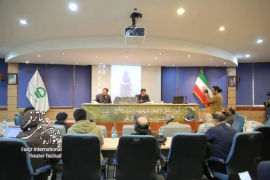 مروری بر مراسم رونمایی از کتاب تاریخچه و سایت جشنواره بین المللی تئاتر فجر