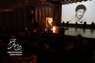 آخرین پرده از اجراهای سی و هشتمین جشنواره بین‌المللی تئاتر فجر