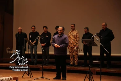 آخرین پرده از اجراهای سی و هشتمین جشنواره بین‌المللی تئاتر فجر