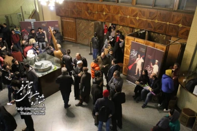 آخرین پرده از اجراهای سی و هشتمین جشنواره بین‌المللی تئاتر فجر