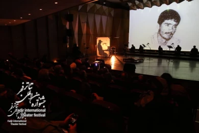 The latest installment of the thirty-eighth Fadjr International Theater Festival