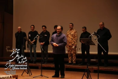 The latest installment of the thirty-eighth Fadjr International Theater Festival