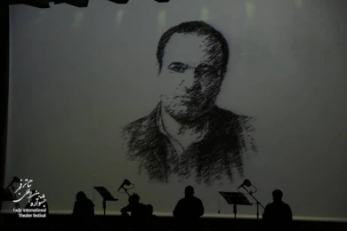 The latest installment of the thirty-eighth Fadjr International Theater Festival