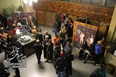 The latest installment of the thirty-eighth Fadjr International Theater Festival