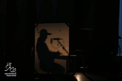 The latest installment of the thirty-eighth Fadjr International Theater Festival