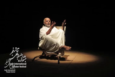 The 10th day of the 38th Fadjr International Theater Festival