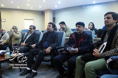 Launch of the Fadjr Theater Festival Book and Comprehensive Festival Site