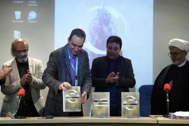 Launch of the Fadjr Theater Festival Book and Comprehensive Festival Site