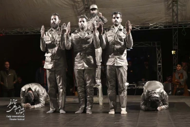 The eighth day of the 38th Fadjr International Theater Festival