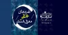 نامزدهای مسابقه آثار بخش «به علاوه فجر» جشنواره تئاتر فجر معرفی شدند 2