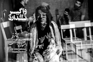 در گفت‌و‌گو با مهر مطرح شد؛

«واگیر ندارد» تئاتر مستند است
