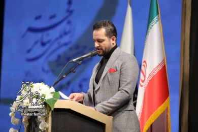 اختتامیه جشنواره بین‌المللی تئاتر فجر به روایت تصویر