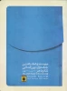 کتاب جشنواره - دوره 28
