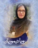 رویا تیموریان - بزرگداشت دوره 37