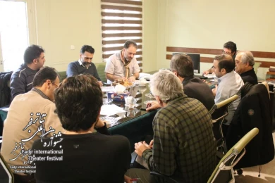 meeting of the delegates of the Fadjr International Theater Festival Hall
