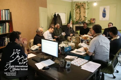 meeting of the delegates of the Fadjr International Theater Festival Hall