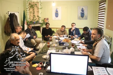 meeting of the delegates of the Fadjr International Theater Festival Hall