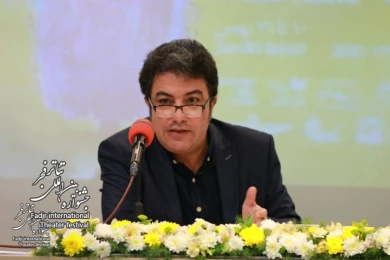 Media Meeting of the 38th Fadjr International Theater Festival