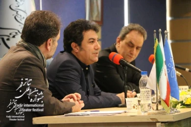 Media Meeting of the 38th Fadjr International Theater Festival
