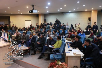 Media Meeting of the 38th Fadjr International Theater Festival