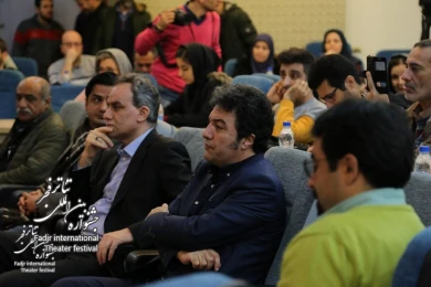 Media Meeting of the 38th Fadjr International Theater Festival