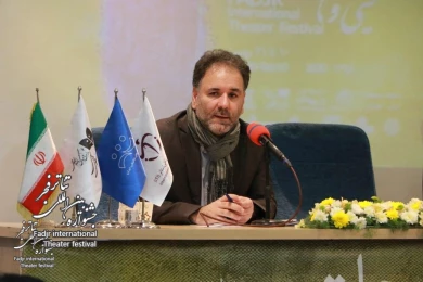 Media Meeting of the 38th Fadjr International Theater Festival