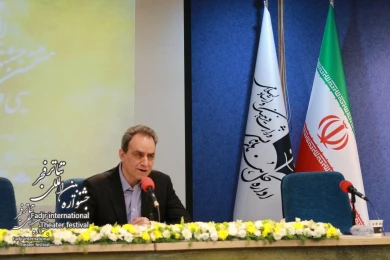 Media Meeting of the 38th Fadjr International Theater Festival