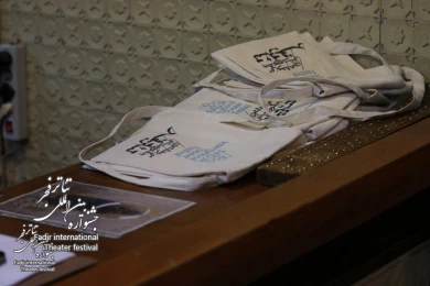 Media Meeting of the 38th Fadjr International Theater Festival