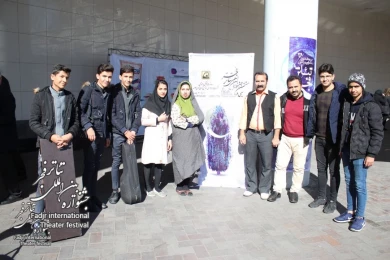 Photo report of the second day of the Fajr International Theater Festival- Street theater