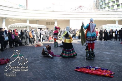 Photo report of the second day of the Fajr International Theater Festival- Street theater