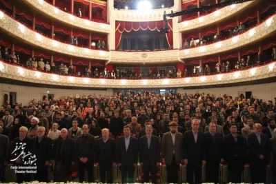 Closing of Fadjr International Theater Festival