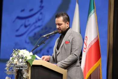 Closing of Fadjr International Theater Festival