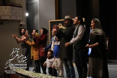 Closing of Fadjr International Theater Festival