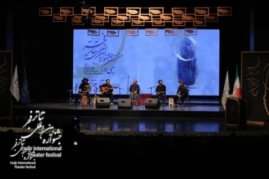 Closing of Fadjr International Theater Festival